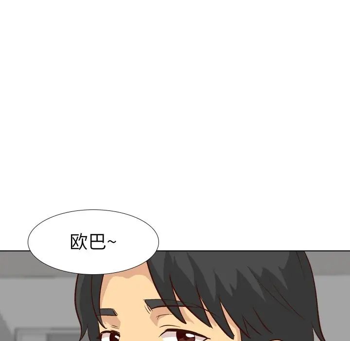 毫无保留的她第27话