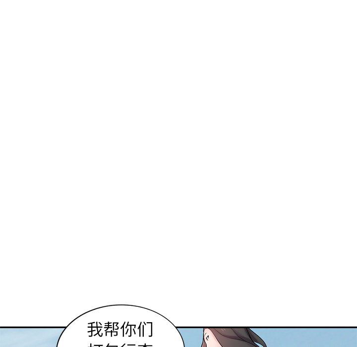 寄生姐妹第94话