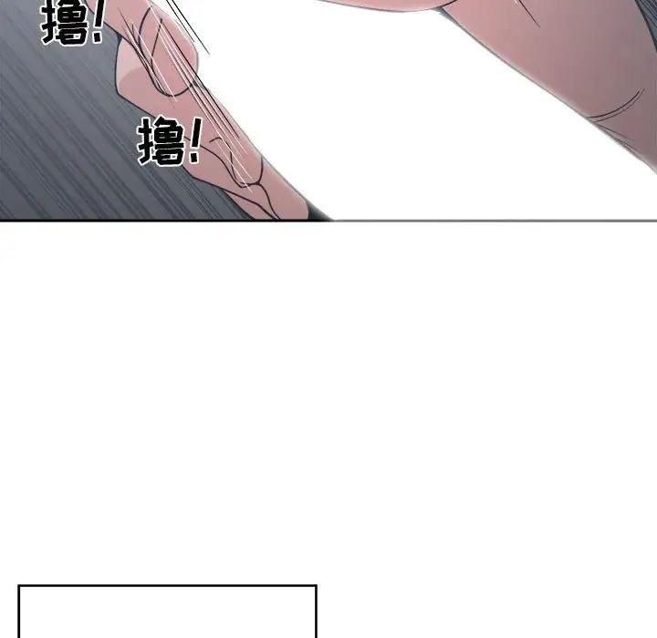 谁才是真爱?第15话