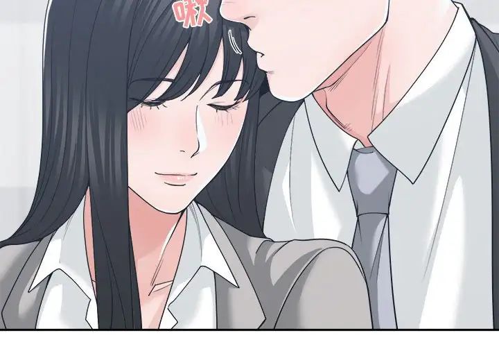 谁才是真爱?第16话
