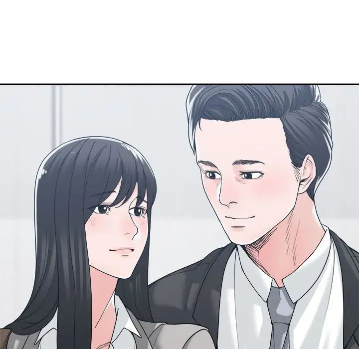 谁才是真爱?第16话