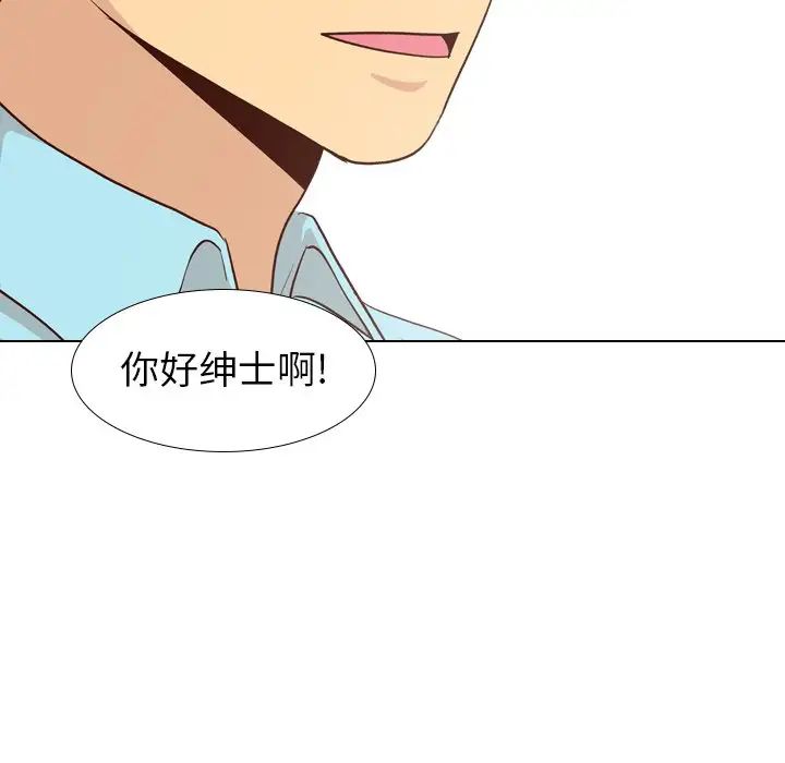 毫無保留的她第27话