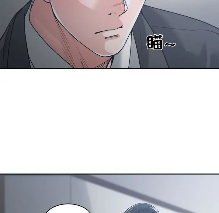 谁才是真爱?第16话