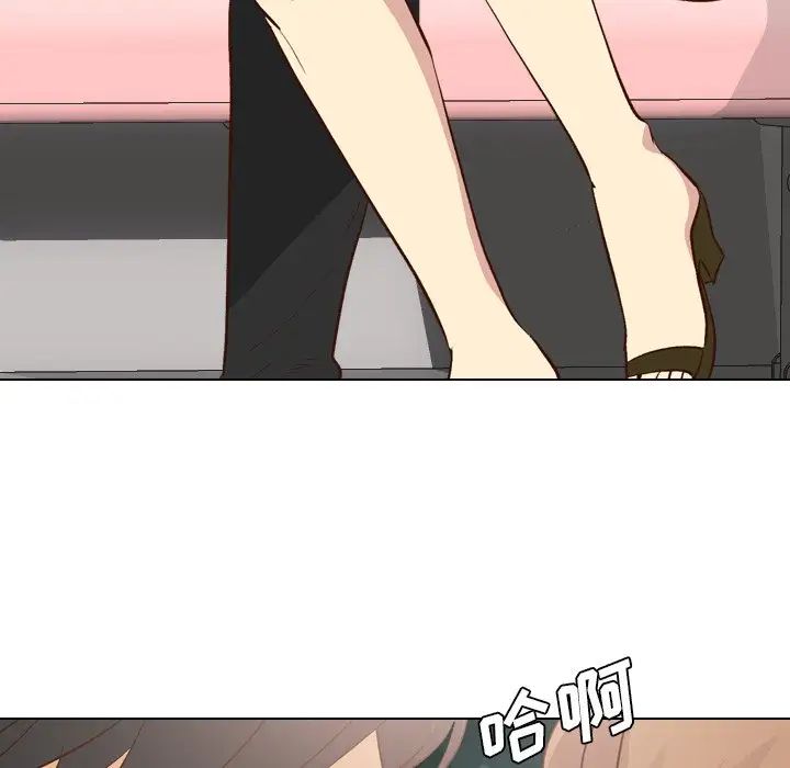 毫无保留的她第27话