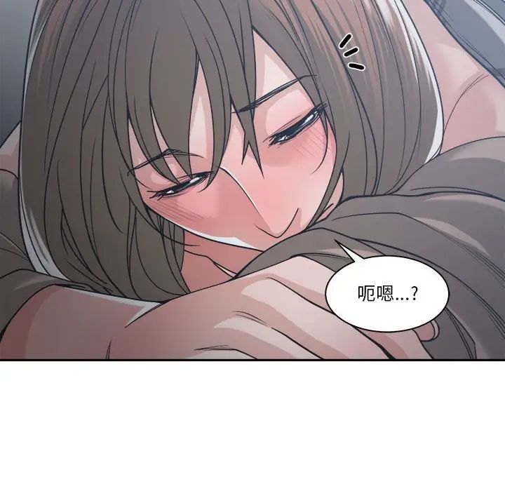谁才是真爱?第16话