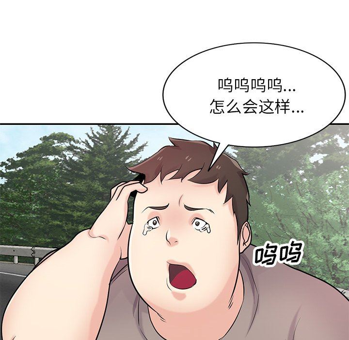寄生姐妹第94話
