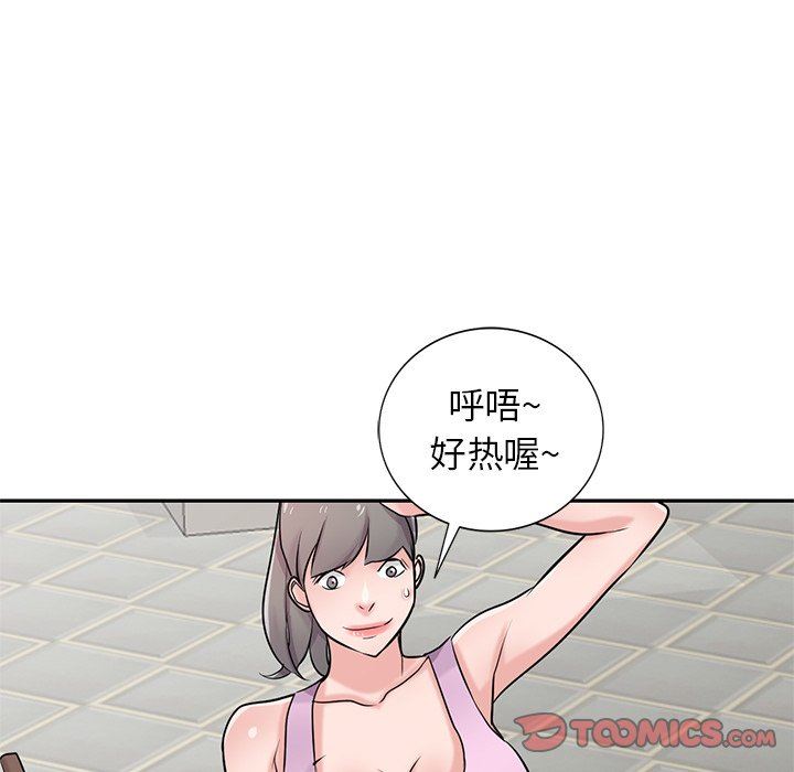寄生姐妹第94話