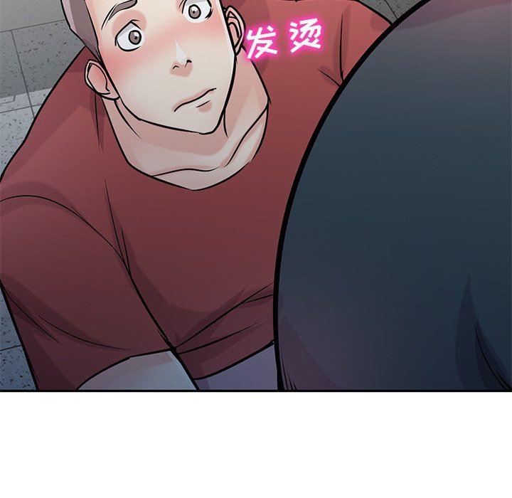 寄生姐妹第94話