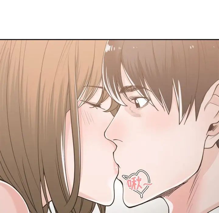 谁才是真爱?第16话