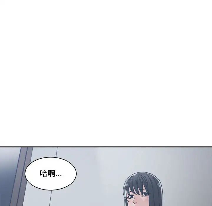 谁才是真爱?第16话