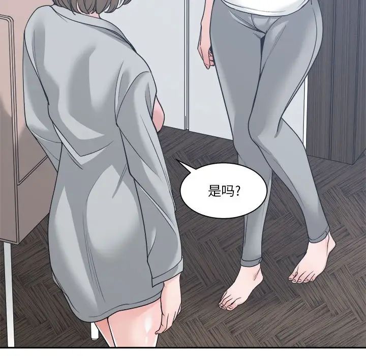 谁才是真爱?第17话