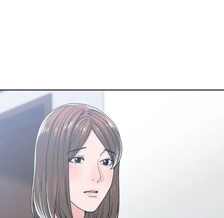 谁才是真爱?第17话
