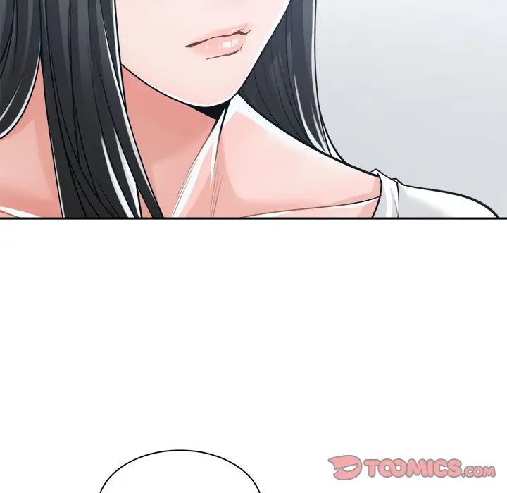 谁才是真爱?第17话