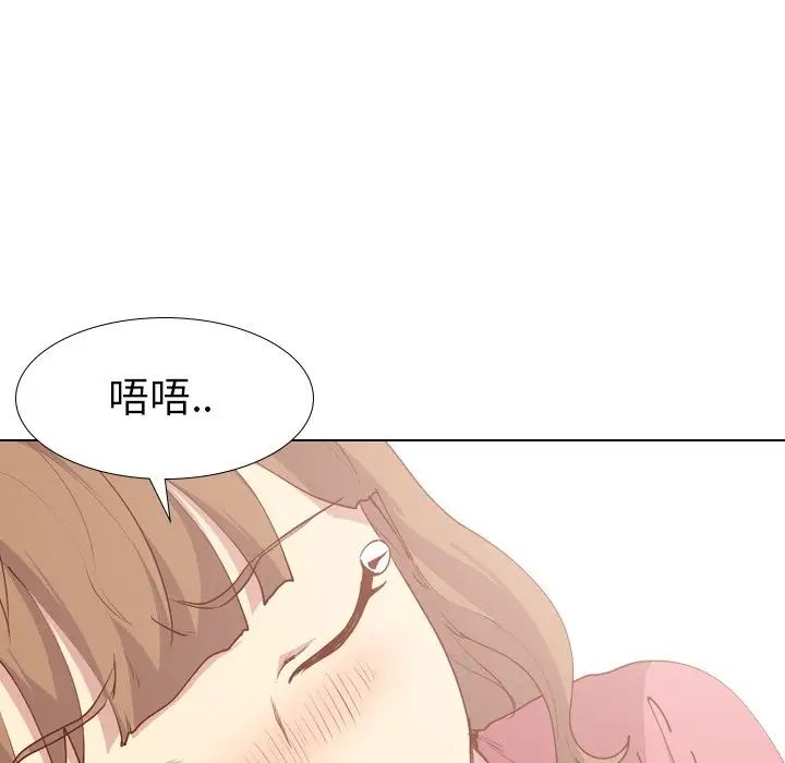 毫无保留的她第28话
