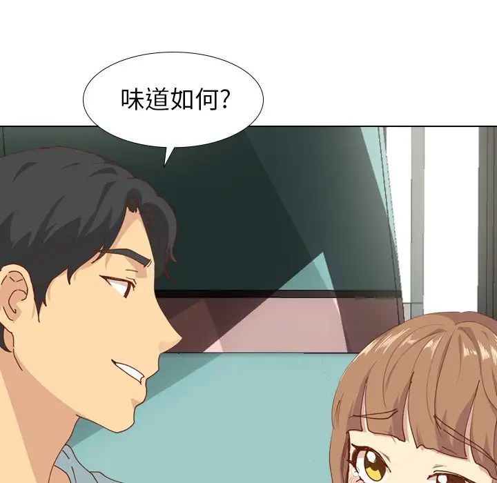 毫无保留的她第28话