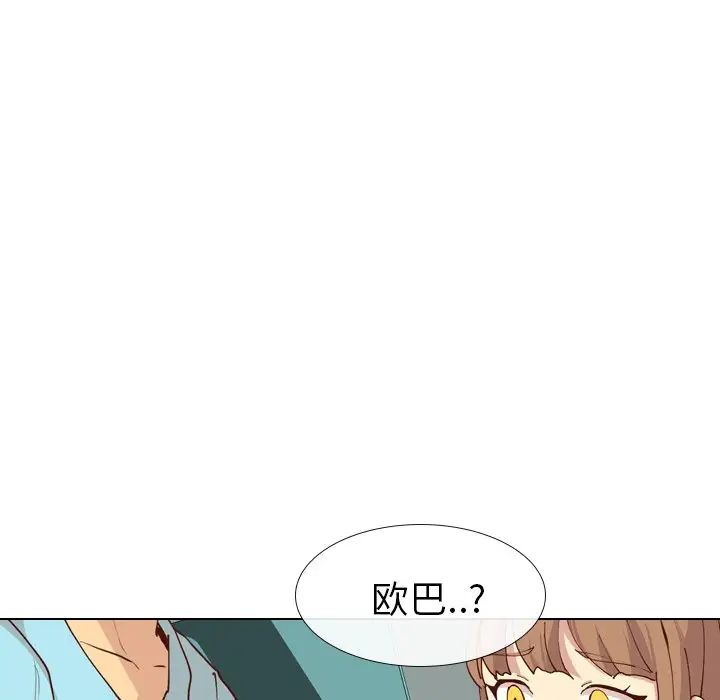 毫无保留的她第28话