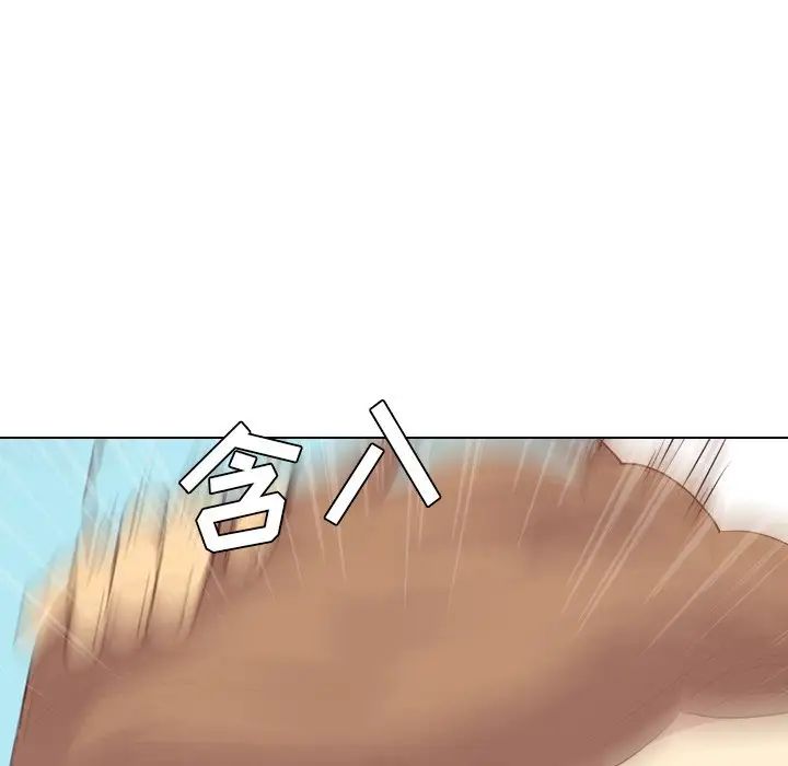 毫无保留的她第28话