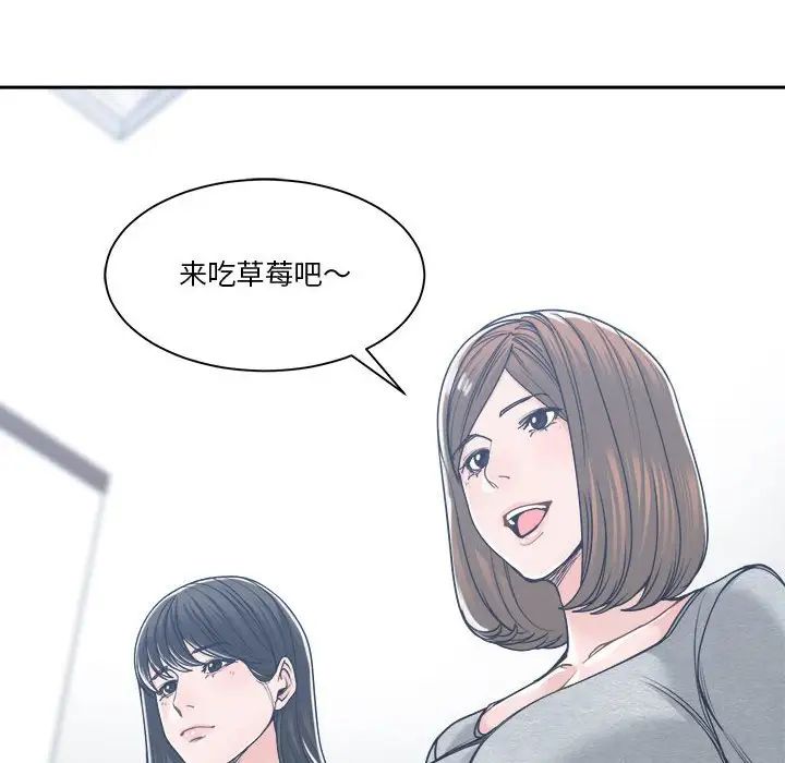 谁才是真爱?第17话