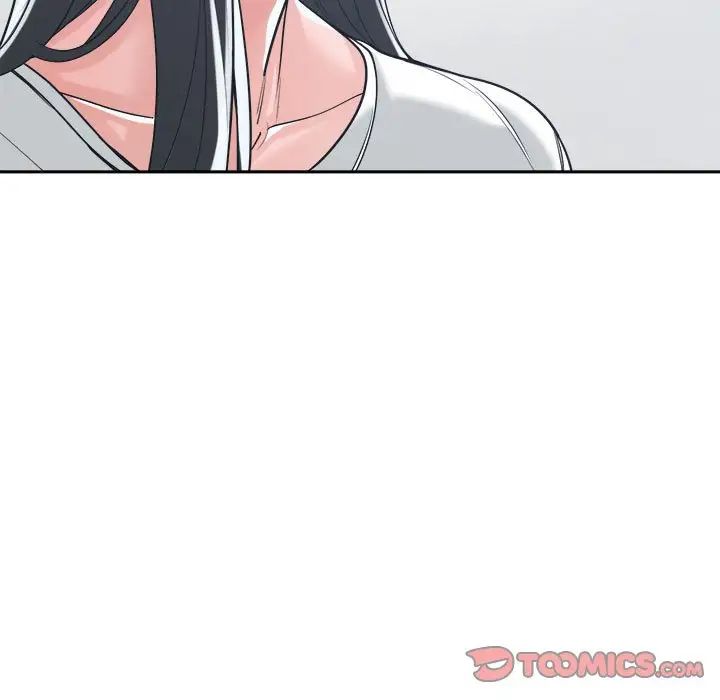谁才是真爱?第17话