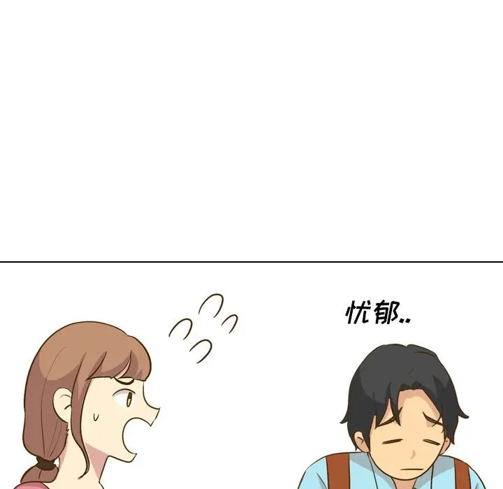 毫无保留的她第29话