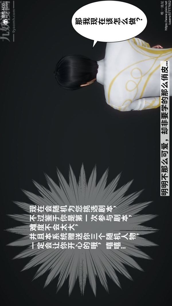 《[3D]绿帽满汉全席》第01话