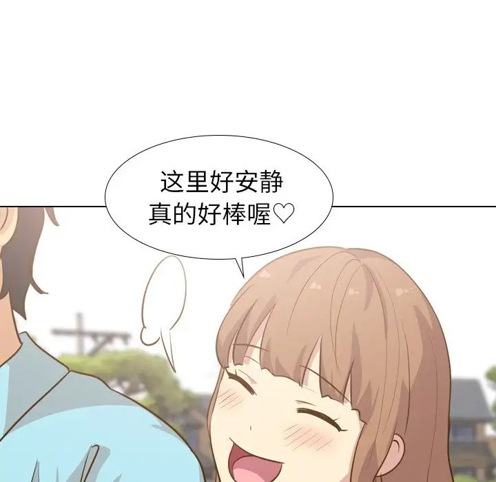 毫无保留的她第29话