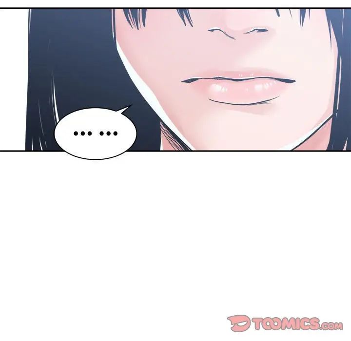 谁才是真爱?第17话