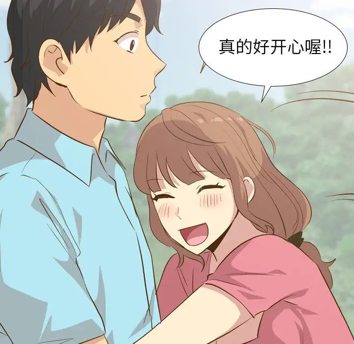 毫无保留的她第29话