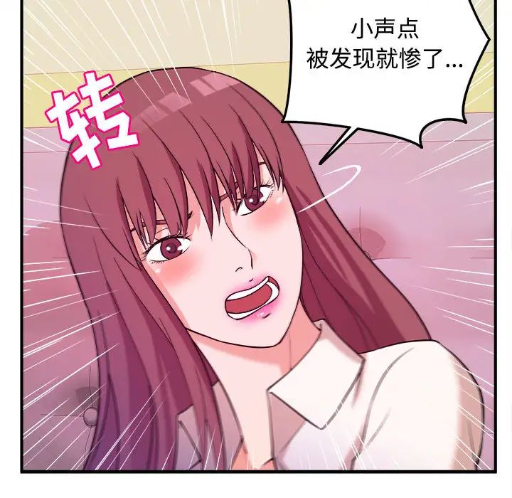 沉重的学分第2话