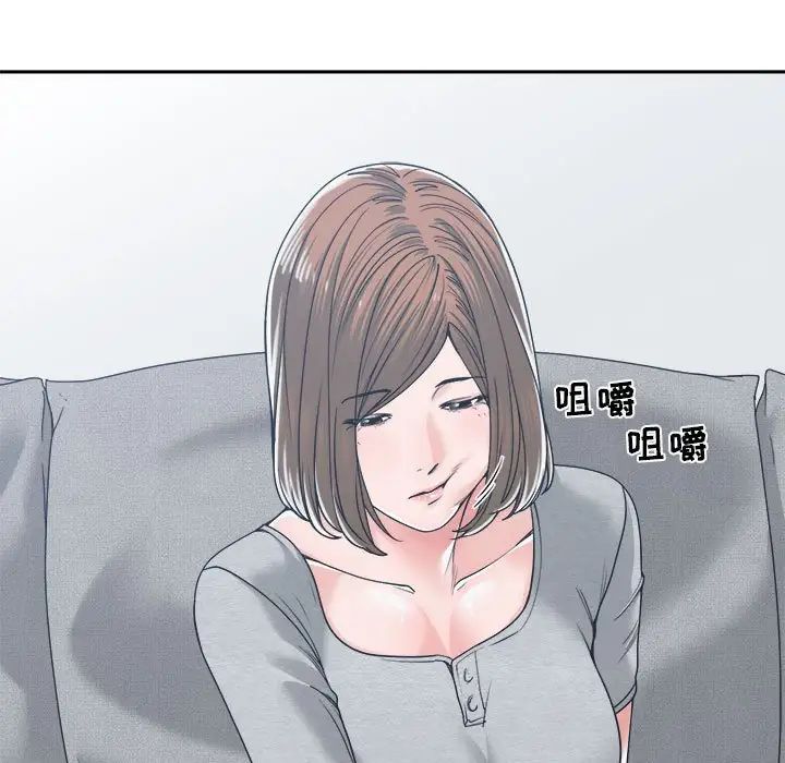谁才是真爱?第18话