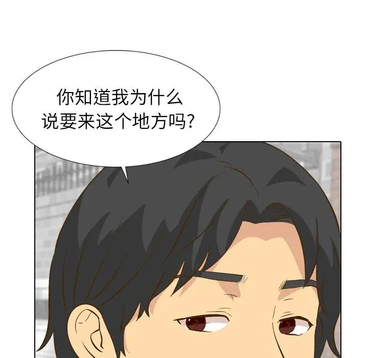 毫无保留的她第29话