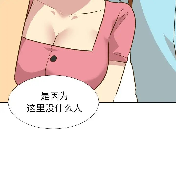 毫无保留的她第29话
