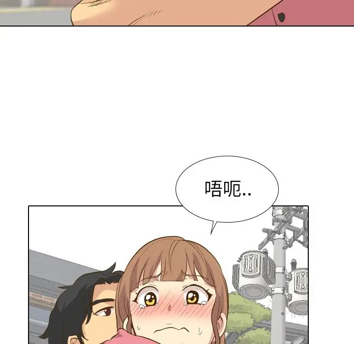 毫無保留的她第29话