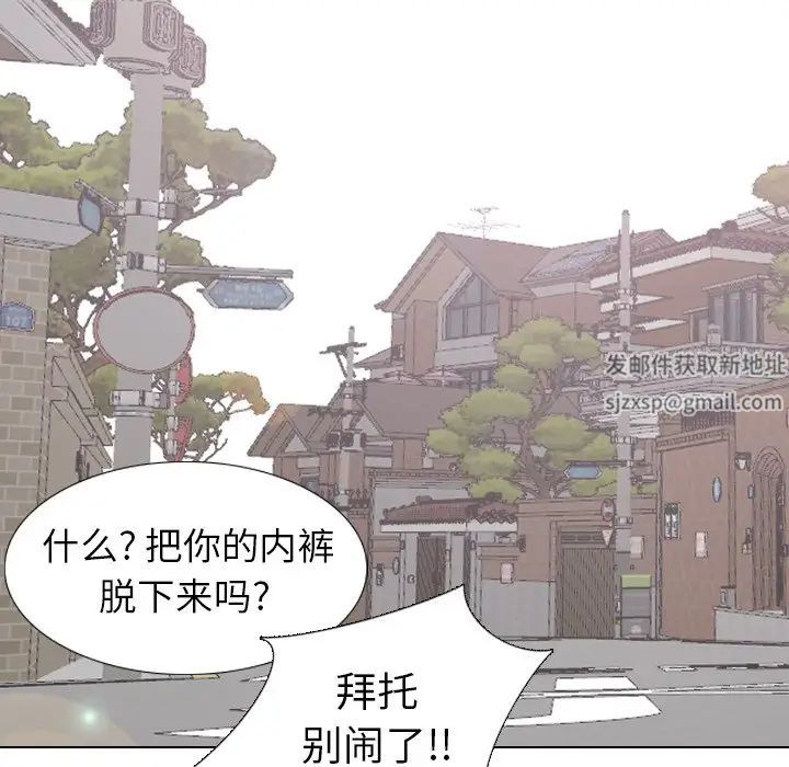 毫无保留的她第29话