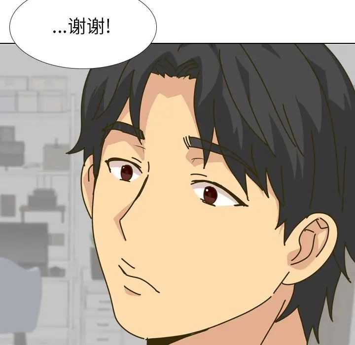 毫无保留的她第30话