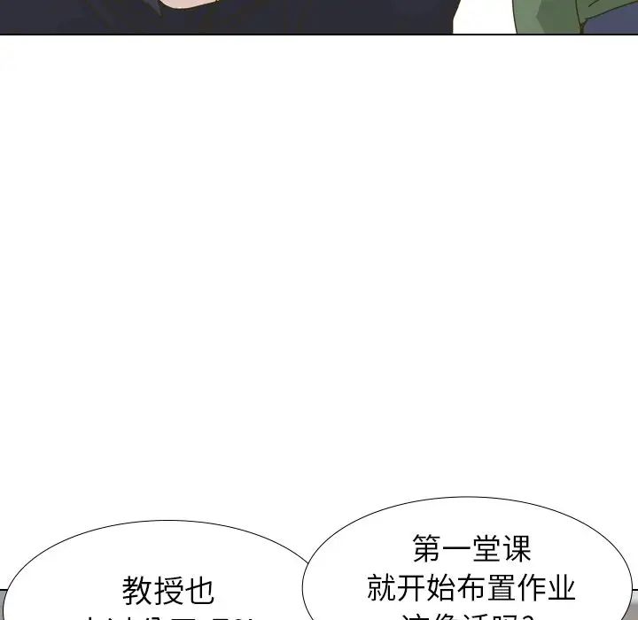 毫无保留的她第30话
