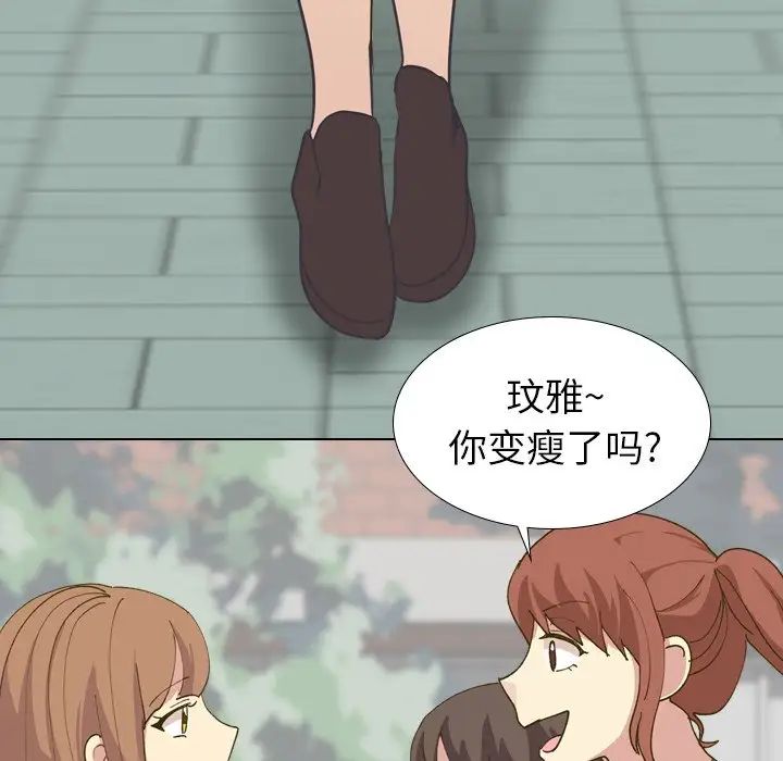 毫无保留的她第30话