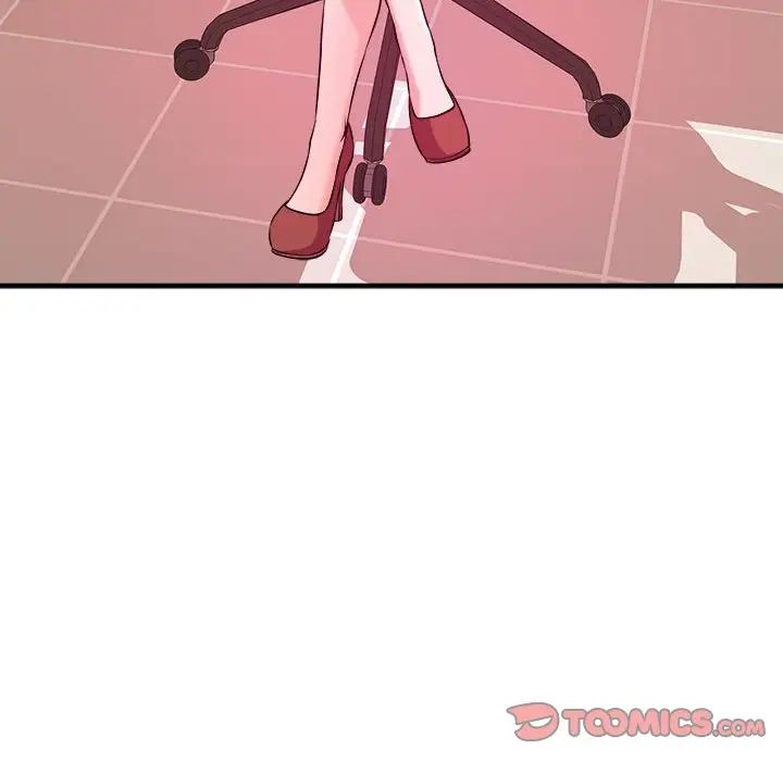 沉重的學分第3話