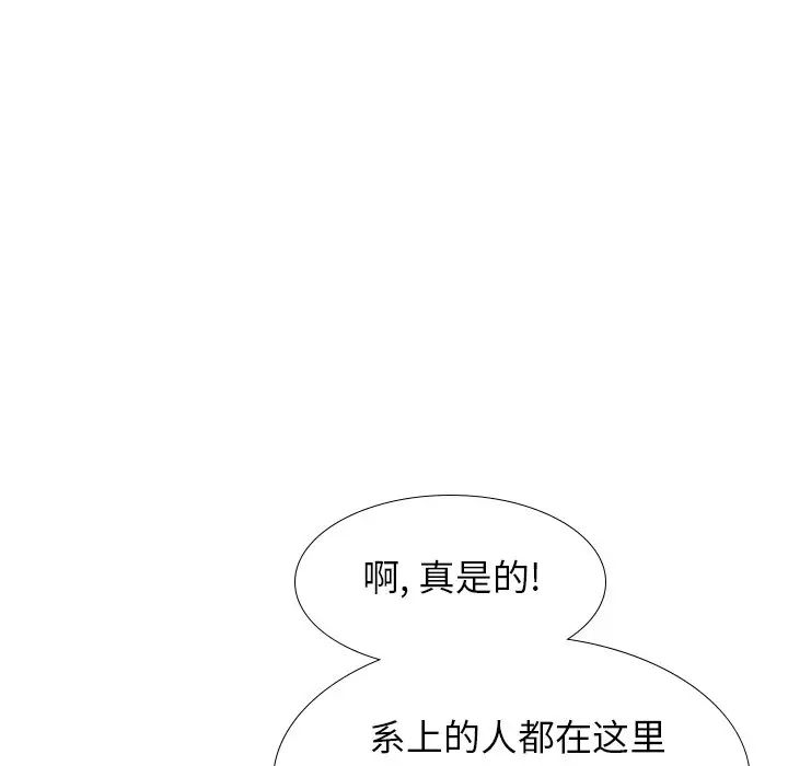 毫无保留的她第30话