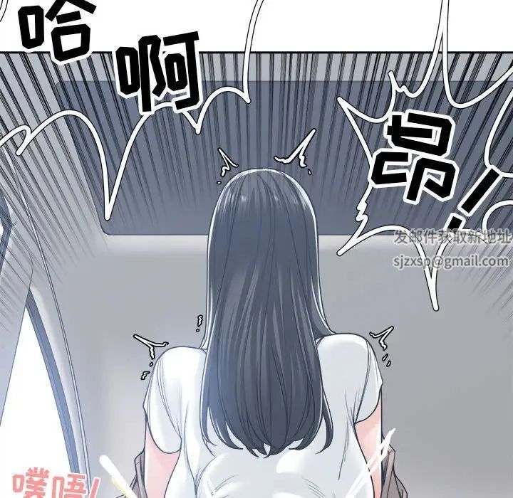 谁才是真爱?第19话