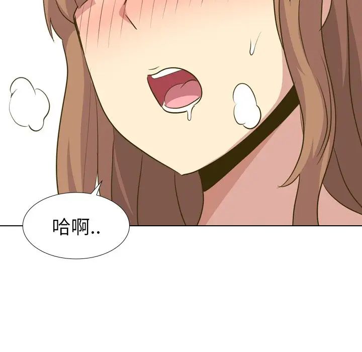 毫无保留的她第30话