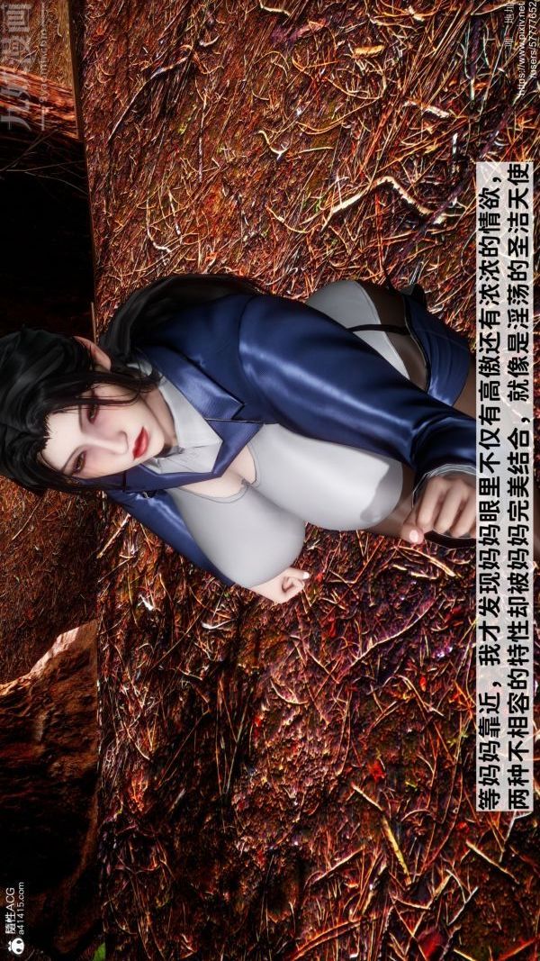 [3D]绿帽满汉全席第07话
