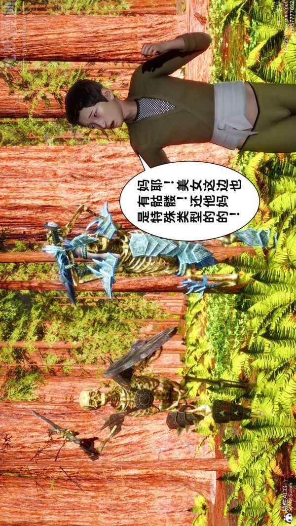 《[3D]绿帽满汉全席》第07话