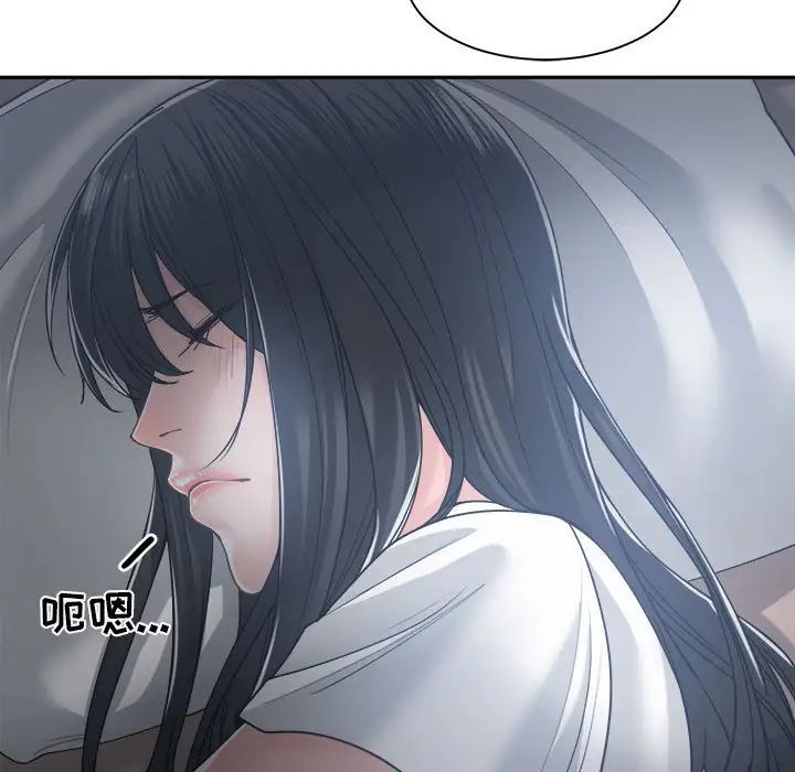 谁才是真爱?第19话