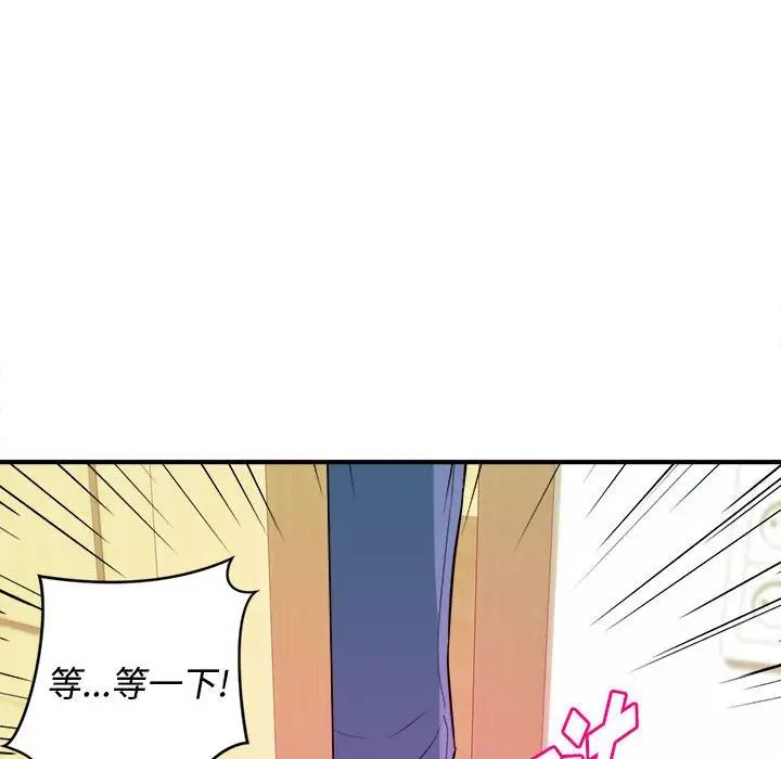 沉重的学分第4话