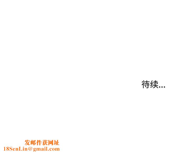 沉重的学分第4话