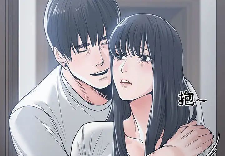 谁才是真爱?第20话