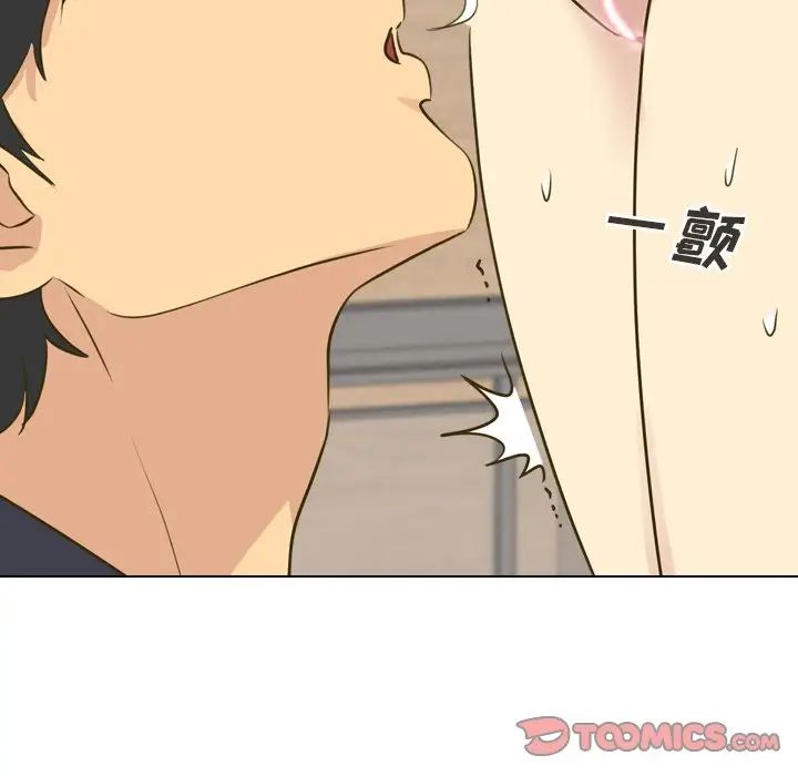 毫無保留的她第31话