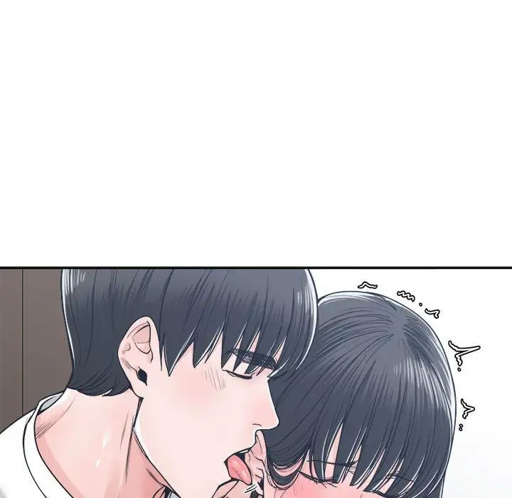 谁才是真爱?第20话