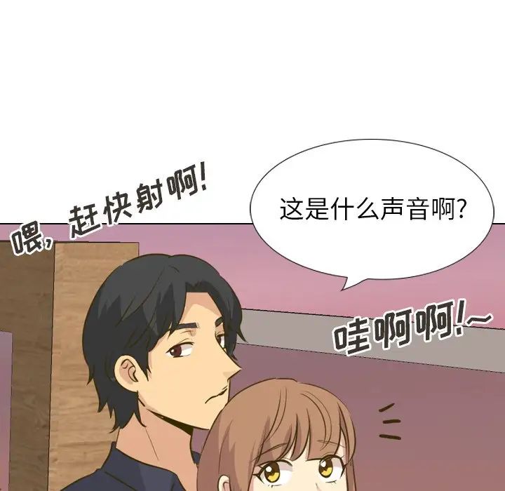 毫无保留的她第31话